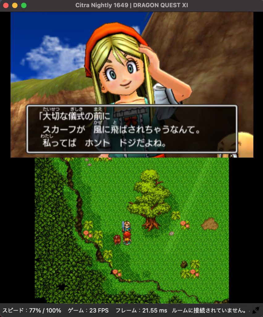 ドラクエ11 3ds 違い ニンテンドー3DS本体&ドラクエ11ソフト